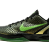 Nike Kobe 6 Supreme Rice